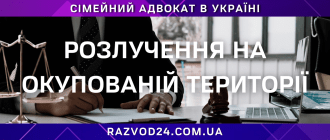 "Юрист з бюстом Феміди та розбитим дерев'яним серцем на столі, символізуючи юридичні питання у розлученнях або сімейних справах."